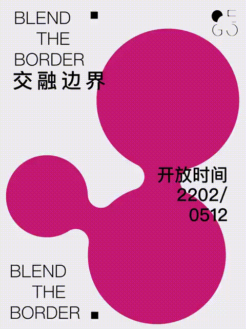 动态海报合集1~（图ZMzg4NDA5OTcy） - 海报 - 站酷设计师Aria咦原创素材 - 站酷ZCOOL