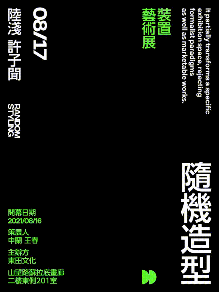 动态海报合集1~（图ZMzg4NDA5OTgw） - 海报 - 站酷设计师Aria咦原创素材 - 站酷ZCOOL