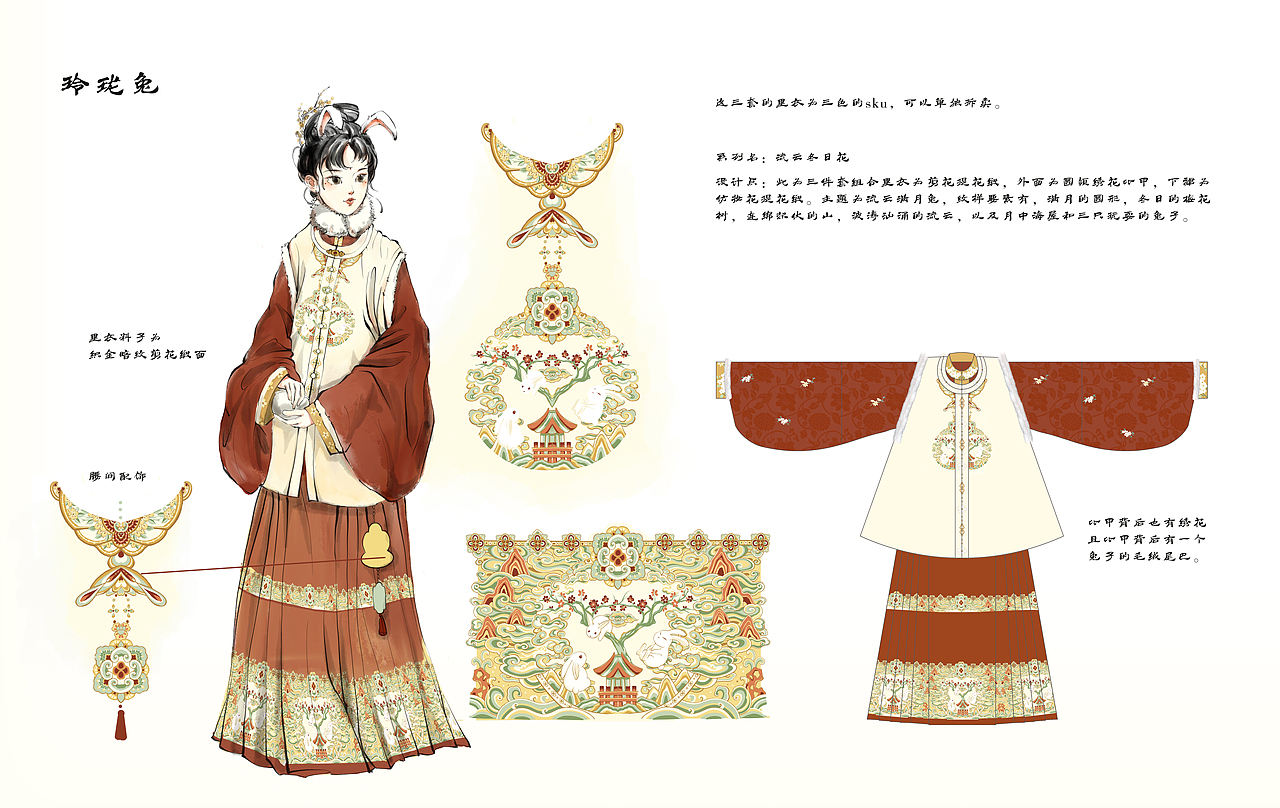 来做一次多年的汉服集合