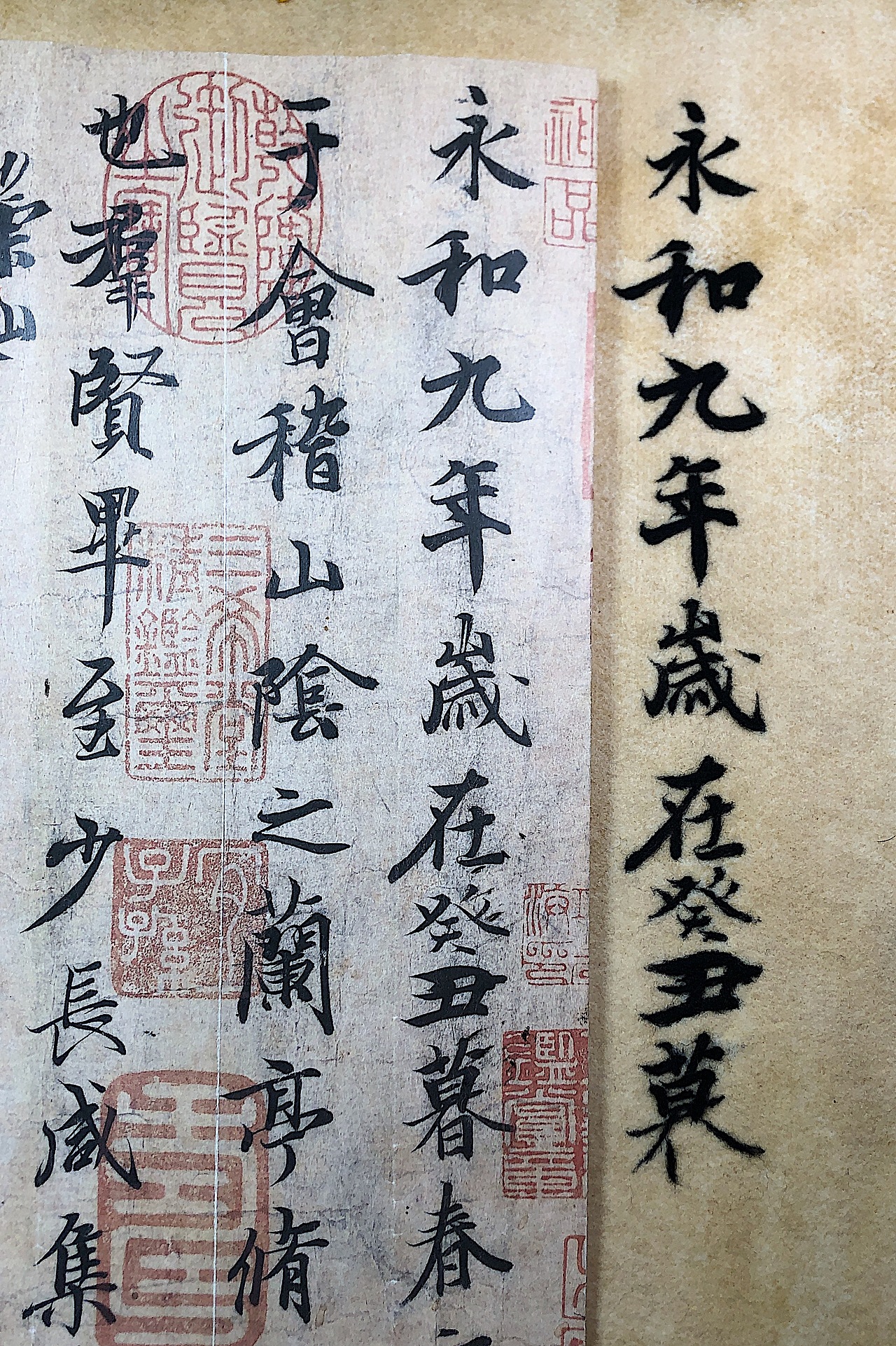 我用羊毛写了一幅《兰亭序》