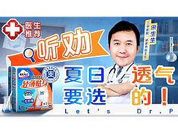 营销侦探社视频