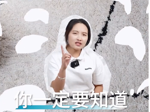 智好你的差劲睡眠