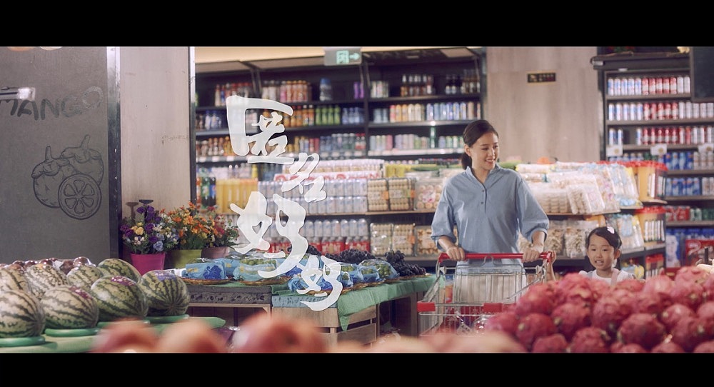 大树云“微笑云朵”公益-匿名妈妈-tvc（图ZMzg4NDEzMDky） - 短片 - 站酷设计师小孩Sean原创素材 - 站酷ZCOOL