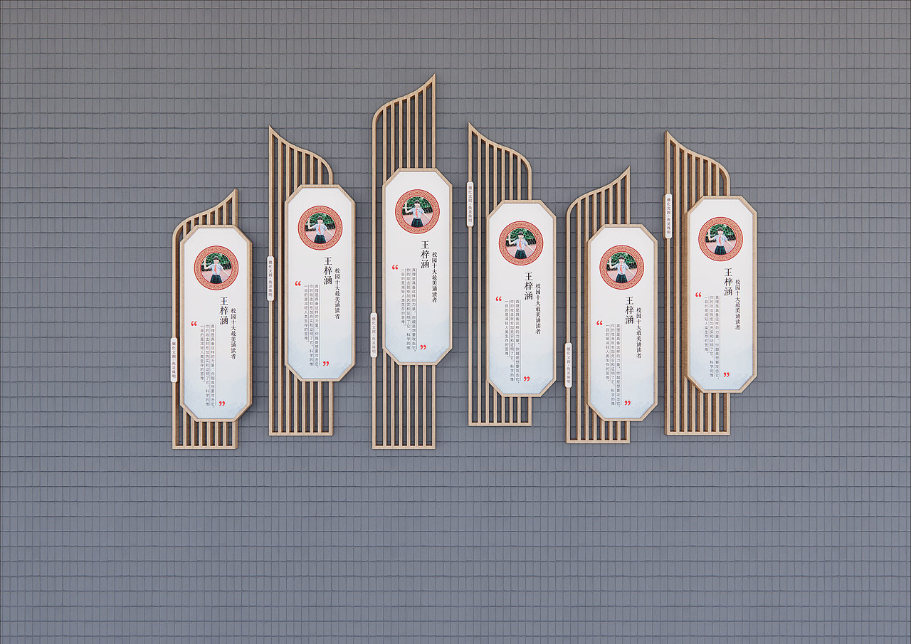 广州市黄埔区鱼珠小学校园安全标识牌及校园文化