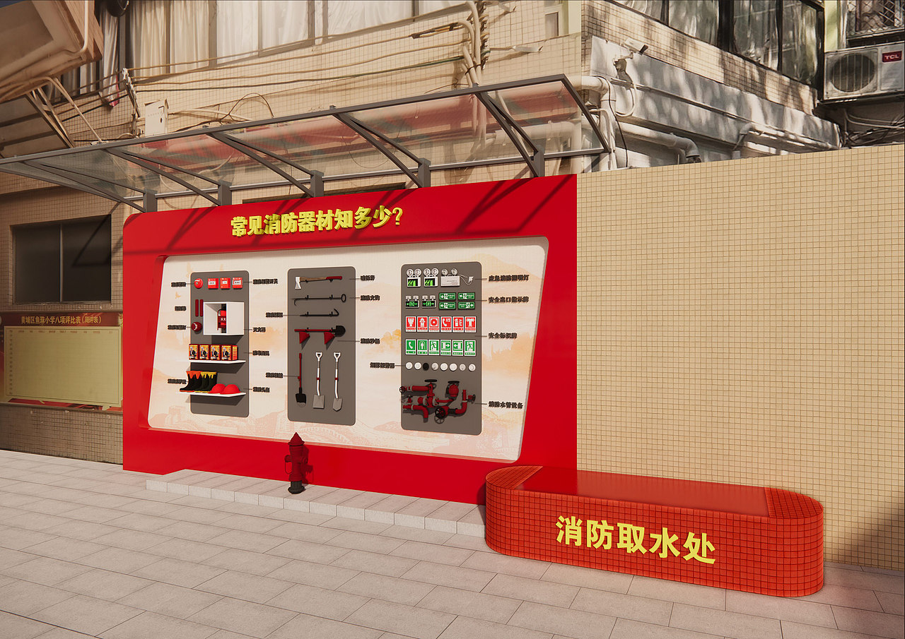 广州市黄埔区鱼珠小学校园安全标识牌及校园文化