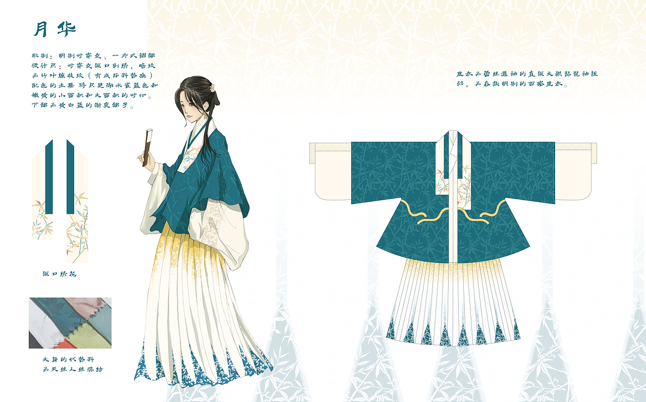 来做一次多年的汉服集合