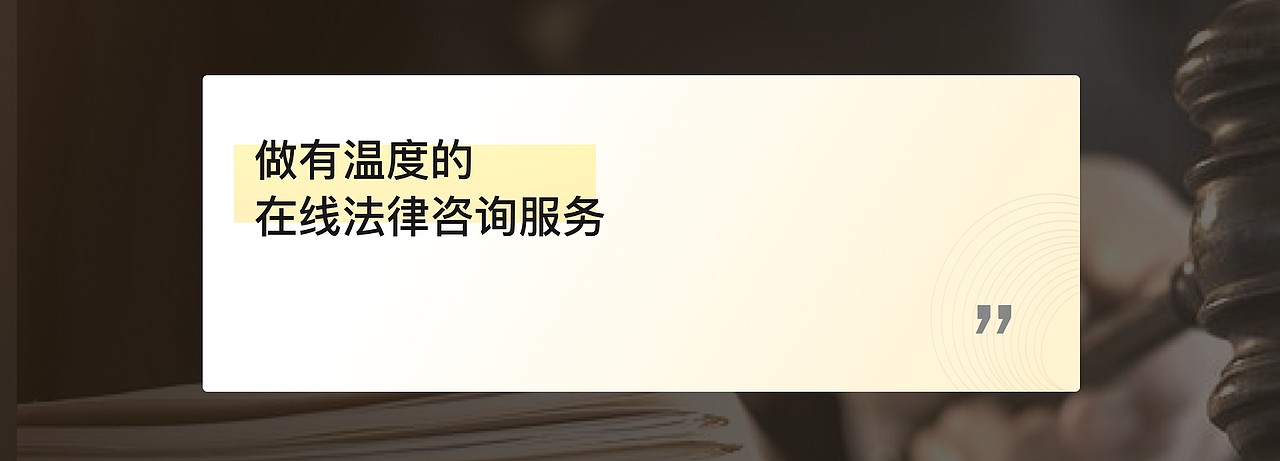法律咨询APP（图ZMzg4NDE1MDky） - APP界面 - 站酷设计师大脸包纸原创素材 - 站酷ZCOOL