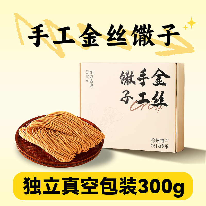 商单（图ZMzg4NDE1MzMy） - 包装 - 站酷设计师na酱呢原创素材 - 站酷ZCOOL