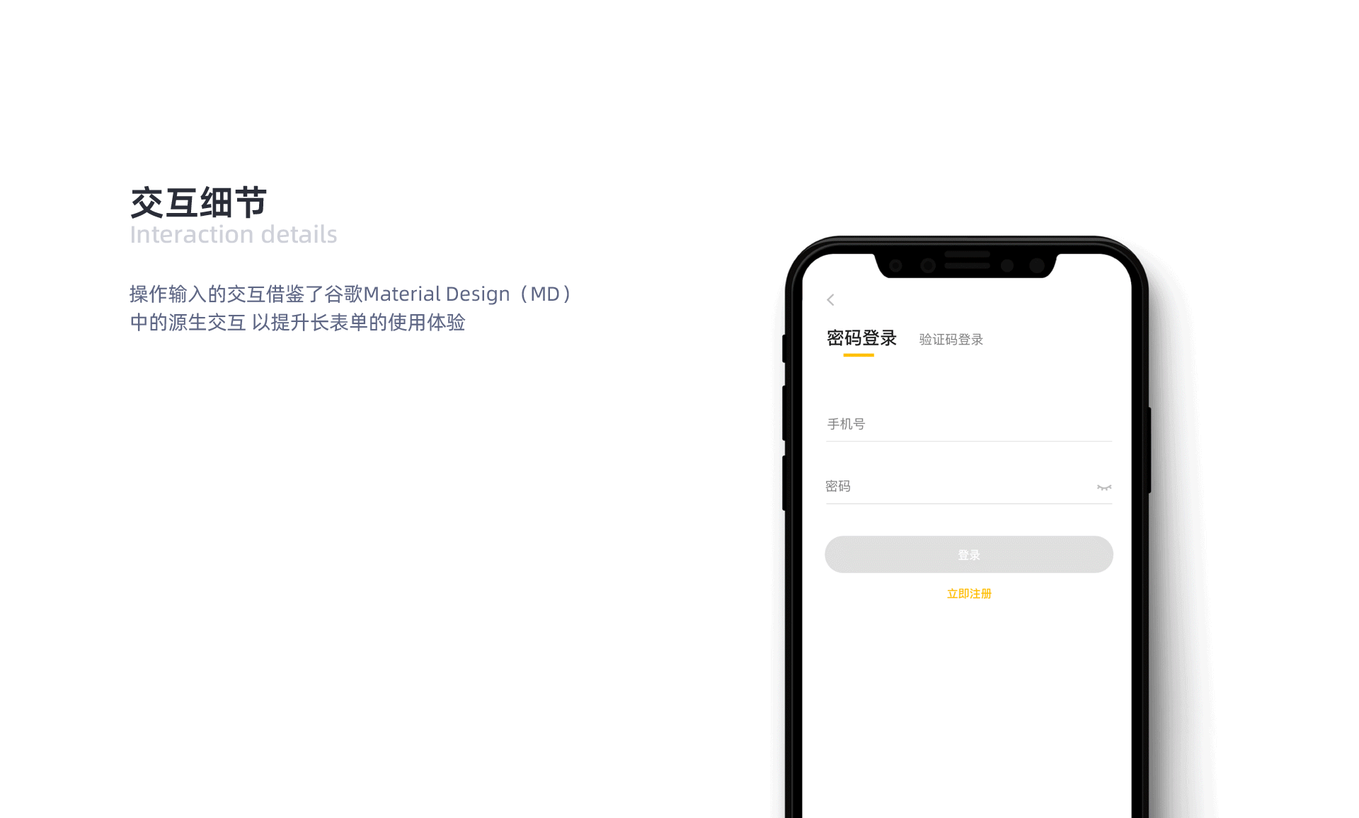 法律咨询APP