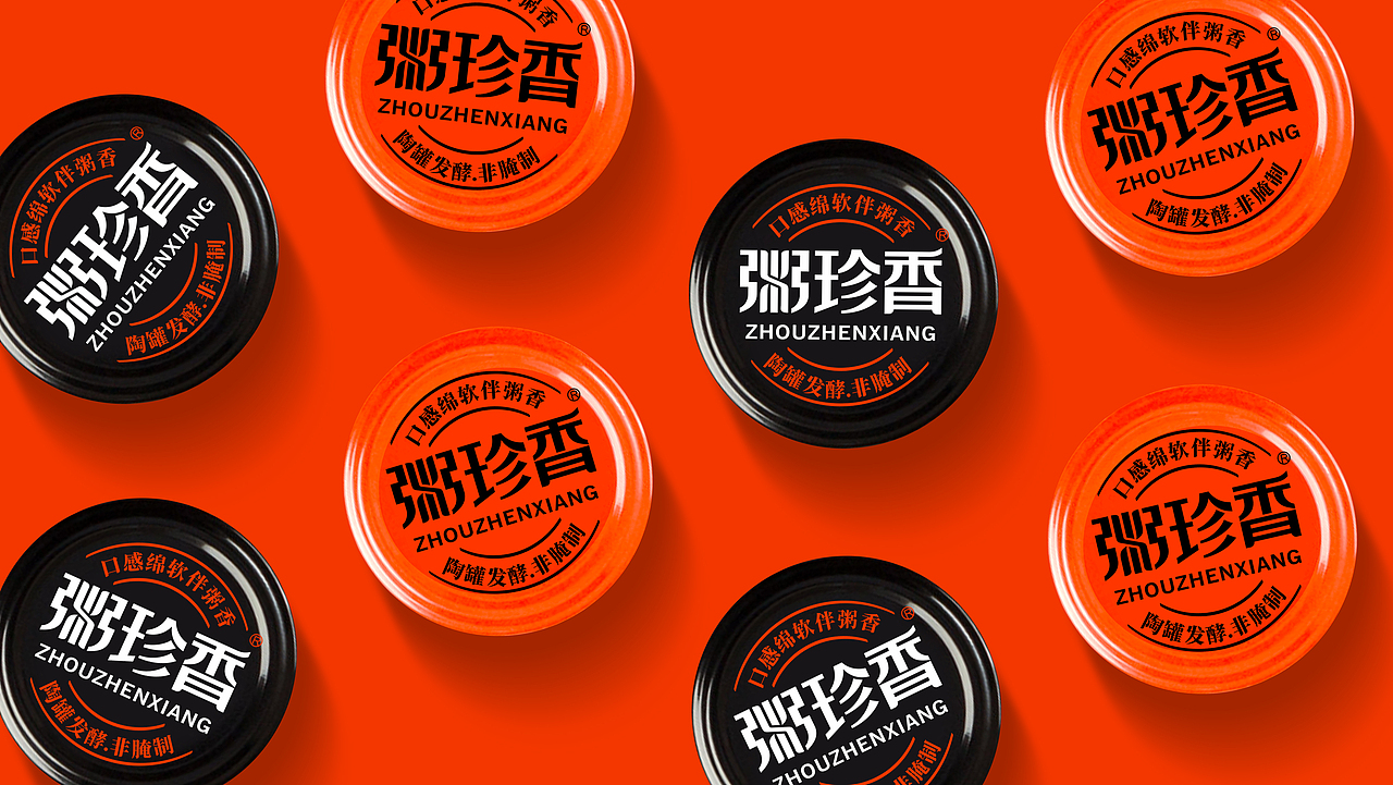 粥真香品牌包装设计（图ZMzg4NDE3OTQ0） - 包装 - 站酷设计师李克辉原创素材 - 站酷ZCOOL