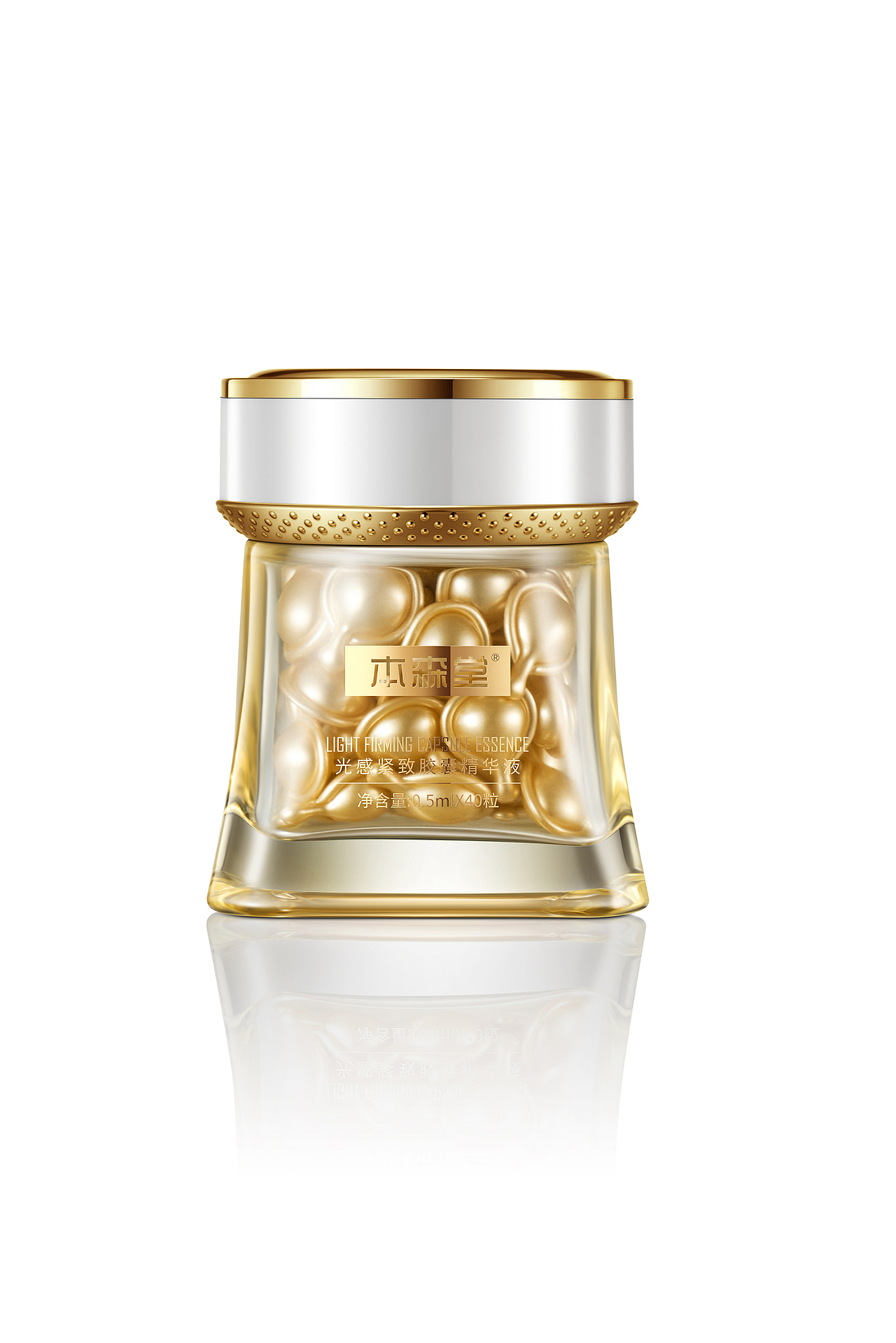 化妆品白底修图