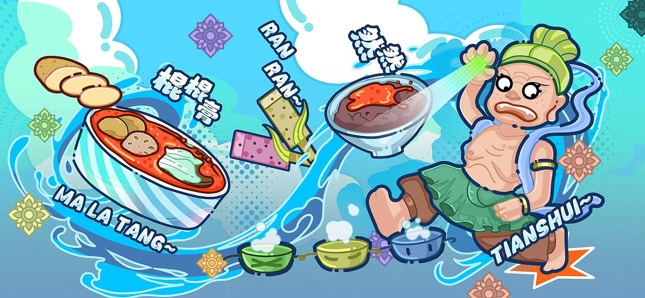天水行（图ZMzg4NDIwNTIw） - 创作习作 - 站酷设计师Caroline_Tse原创素材 - 站酷ZCOOL