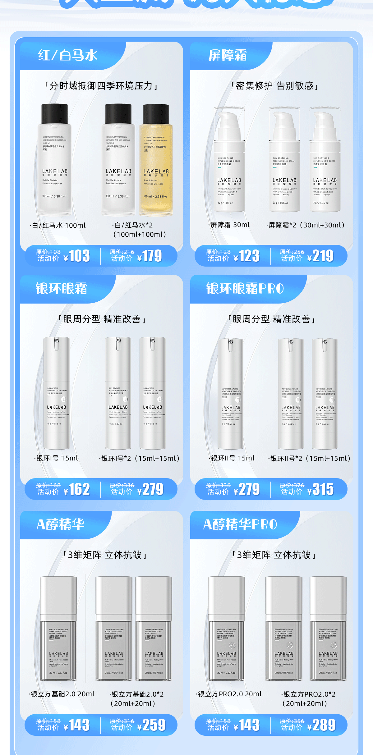 护肤品首页（图ZMzg4NDIwNzUy） - 电商 - 站酷设计师ruaruayaniuniu原创素材 - 站酷ZCOOL