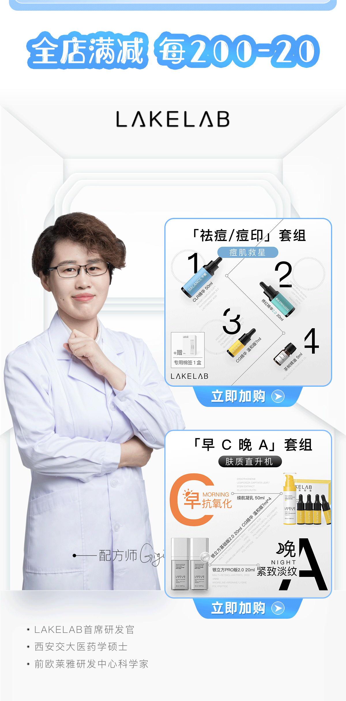 护肤品首页（图ZMzg4NDIwNzU2） - 电商 - 站酷设计师ruaruayaniuniu原创素材 - 站酷ZCOOL