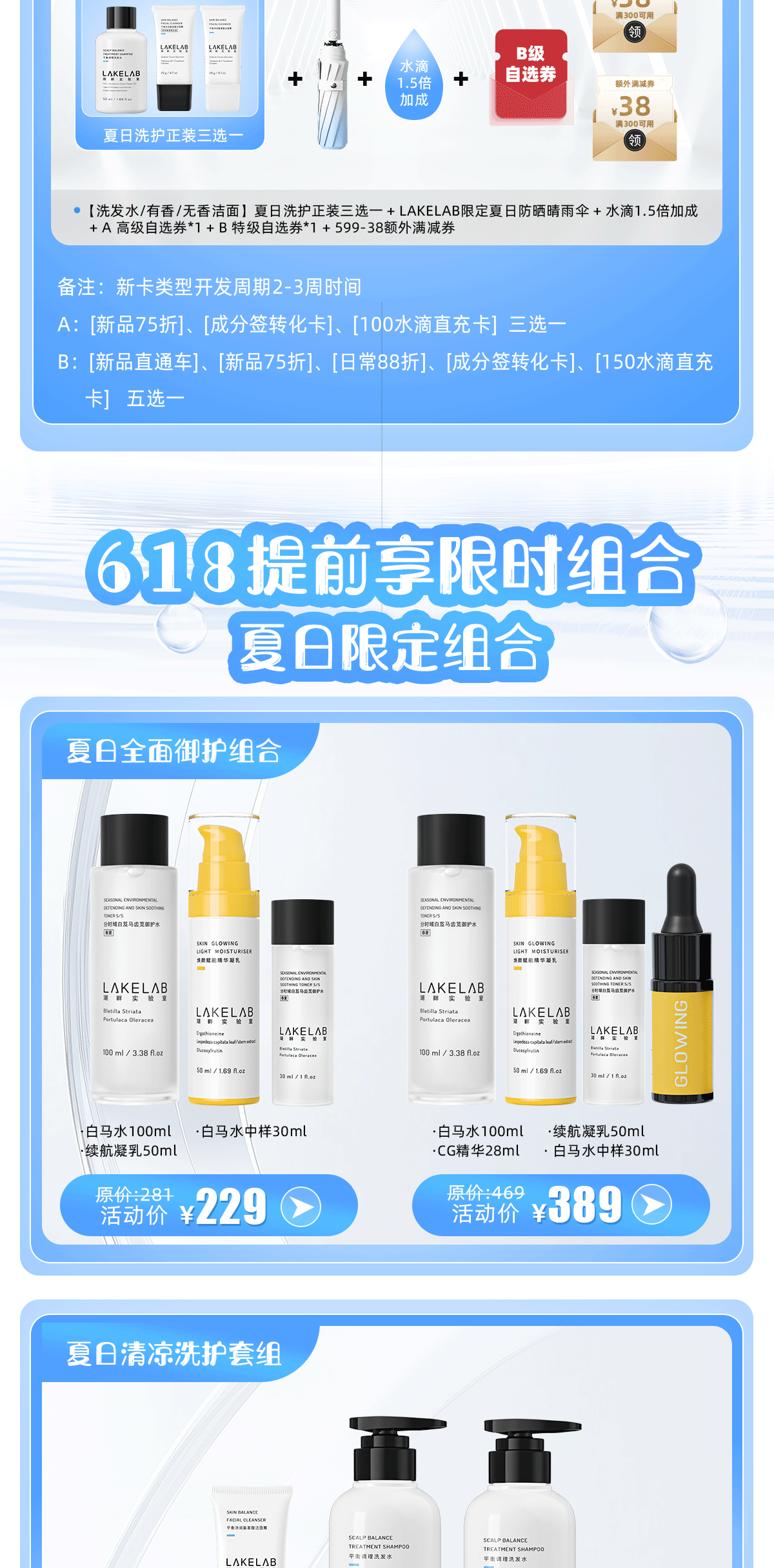 护肤品首页（图ZMzg4NDIwNzQw） - 电商 - 站酷设计师ruaruayaniuniu原创素材 - 站酷ZCOOL