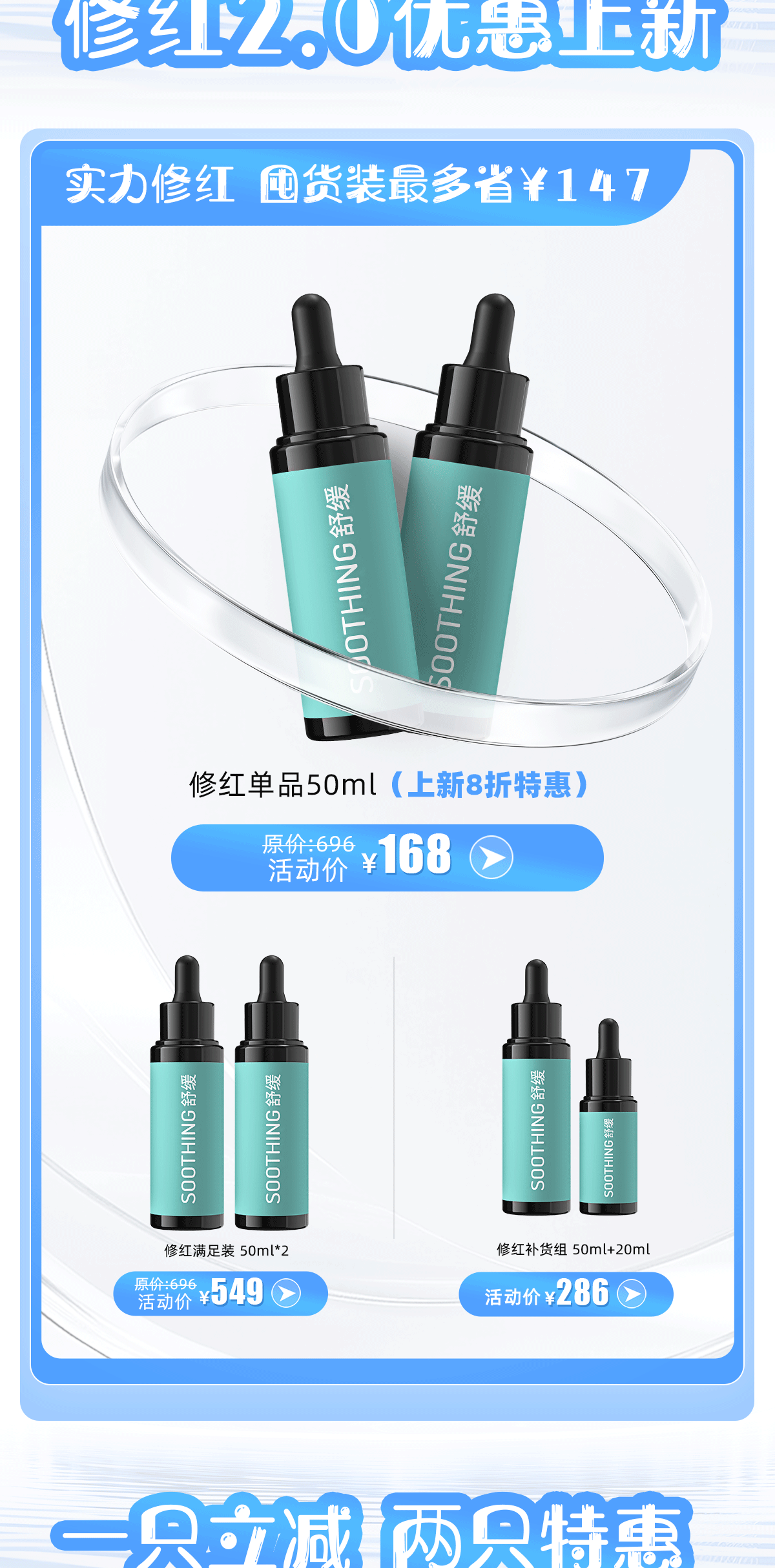 护肤品首页（图ZMzg4NDIwNzQ4） - 电商 - 站酷设计师ruaruayaniuniu原创素材 - 站酷ZCOOL