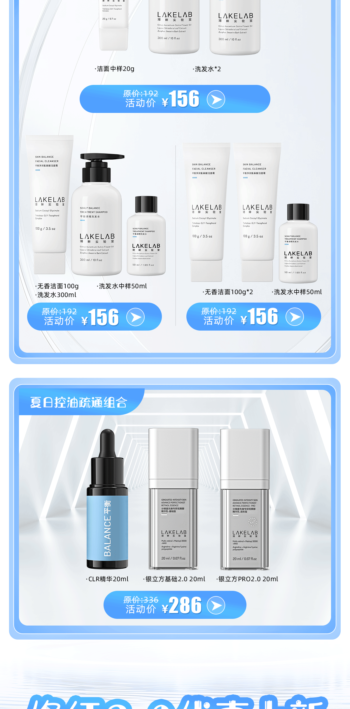 护肤品首页（图ZMzg4NDIwNzQ0） - 电商 - 站酷设计师ruaruayaniuniu原创素材 - 站酷ZCOOL