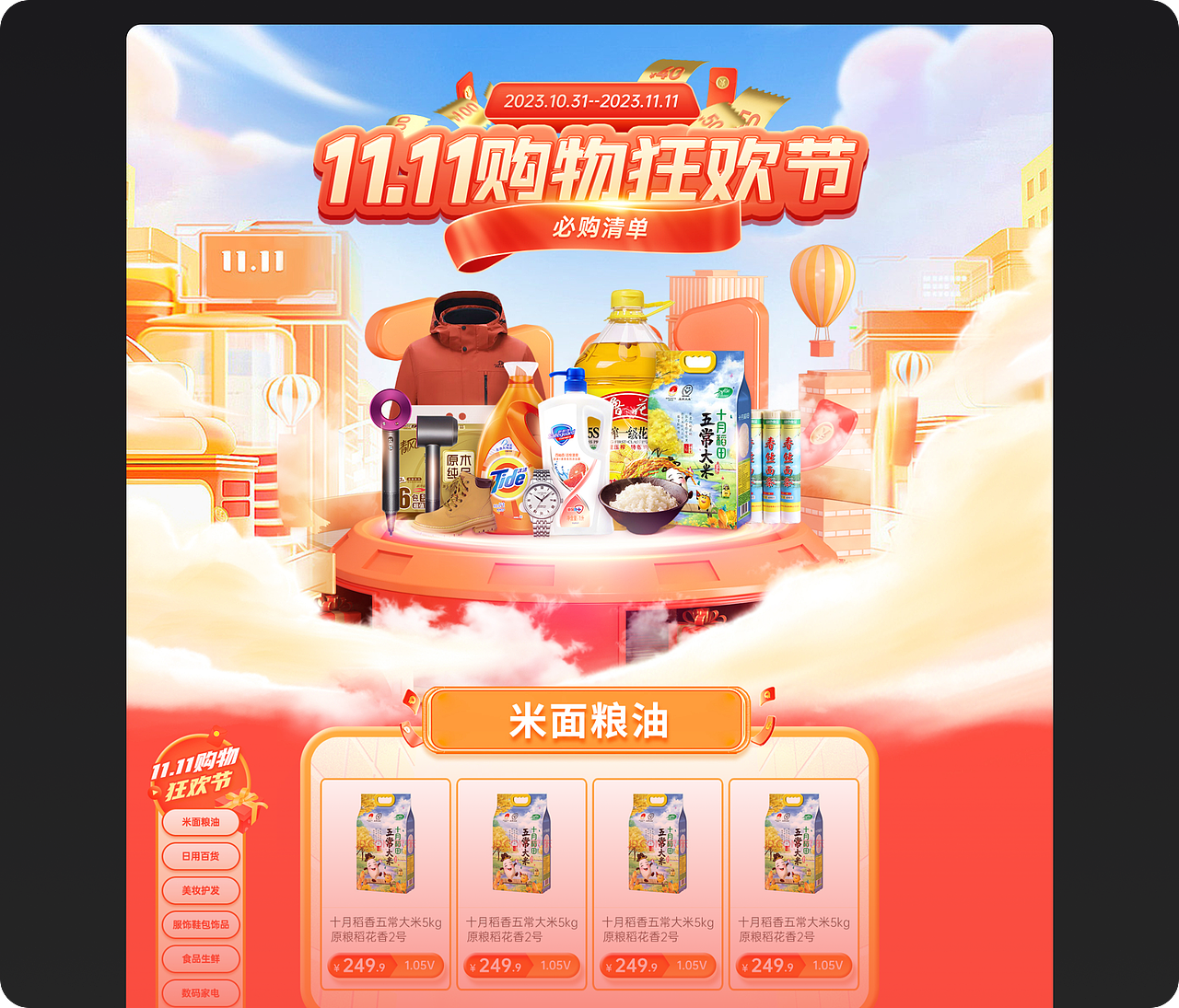 2025-UI作品集整理（图ZMzg4NDIyMTYw） - APP界面 - 站酷设计师Halsey_xixi原创素材 - 站酷ZCOOL