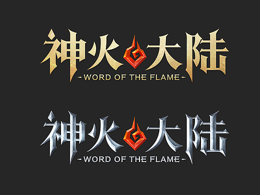 作品合集