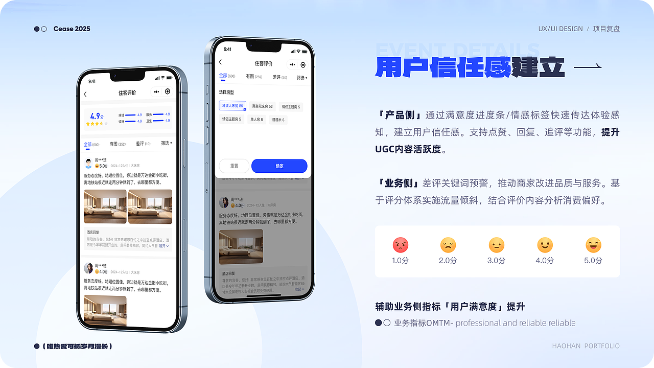 2025-UI作品集整理（图ZMzg4NDIyMzAw） - APP界面 - 站酷设计师Halsey_xixi原创素材 - 站酷ZCOOL