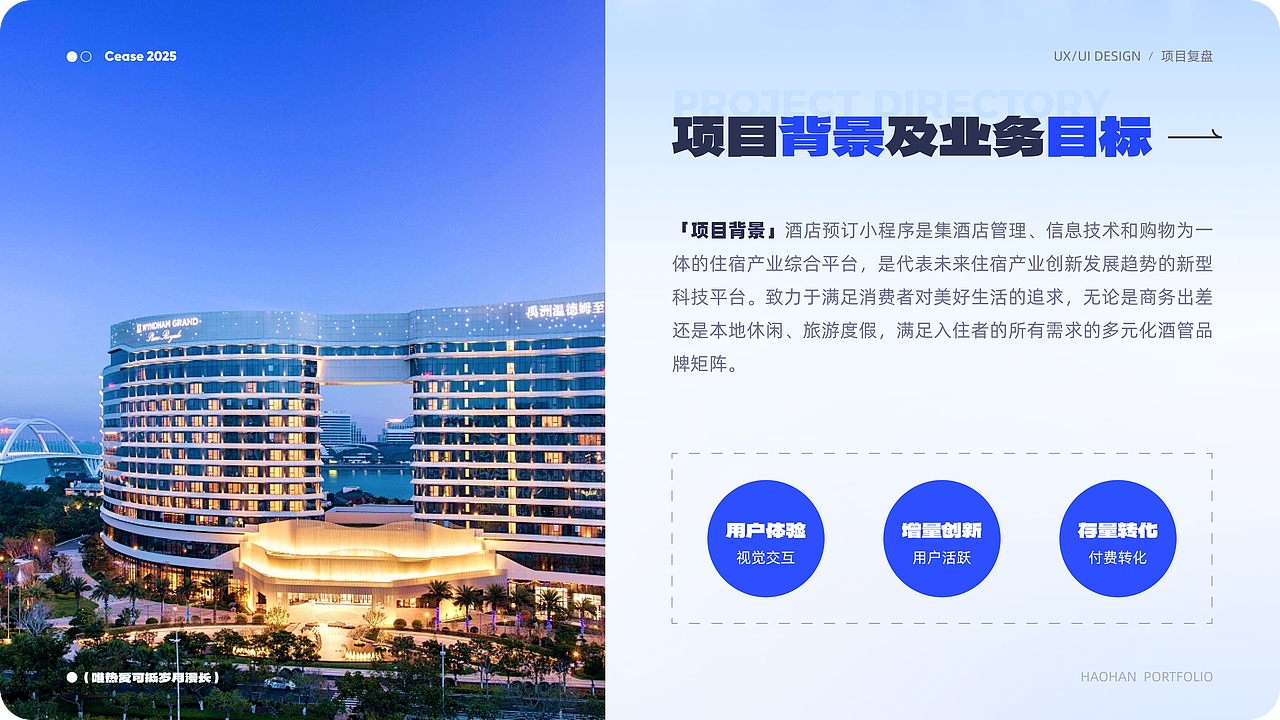 2025-UI作品集整理（图ZMzg4NDIyMjgw） - APP界面 - 站酷设计师Halsey_xixi原创素材 - 站酷ZCOOL