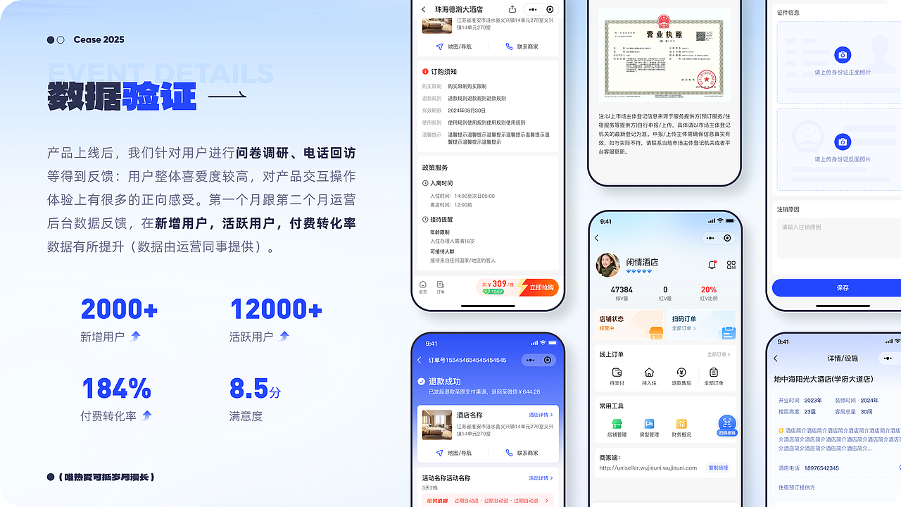 2025-UI作品集整理（图ZMzg4NDIyMzEy） - APP界面 - 站酷设计师Halsey_xixi原创素材 - 站酷ZCOOL