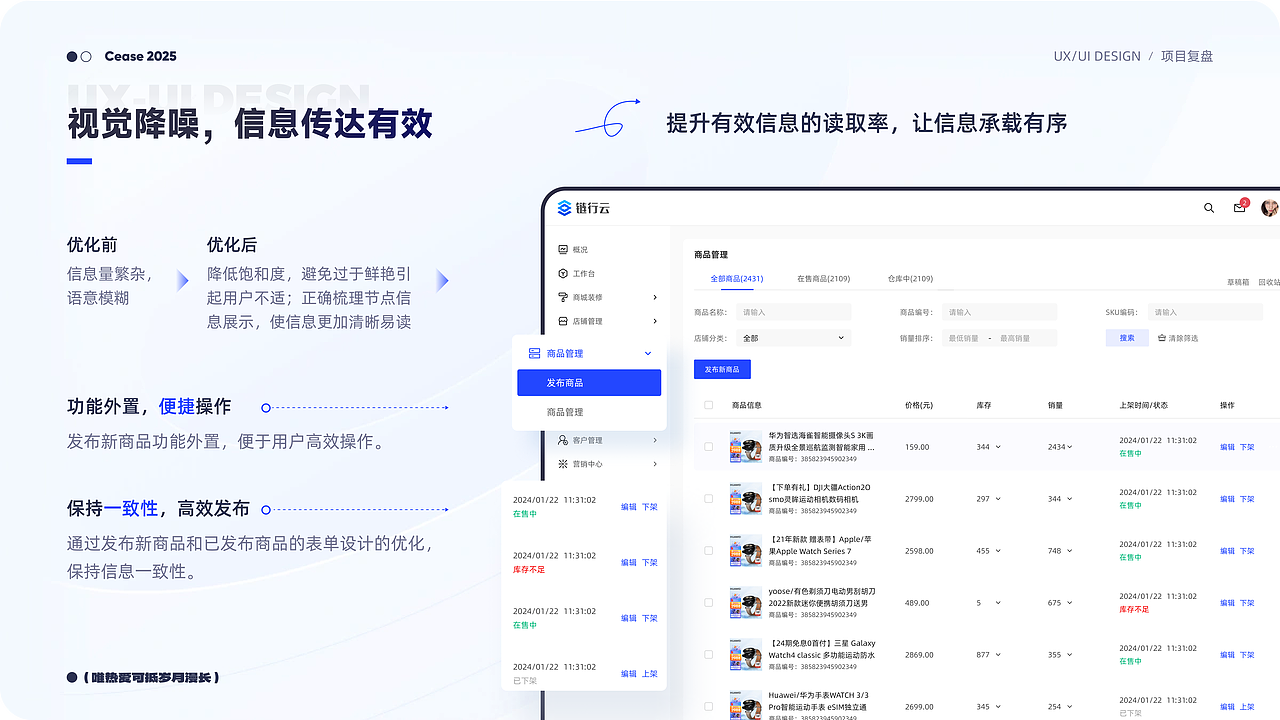 2025-UI作品集整理（图ZMzg4NDIyNTI4） - APP界面 - 站酷设计师Halsey_xixi原创素材 - 站酷ZCOOL