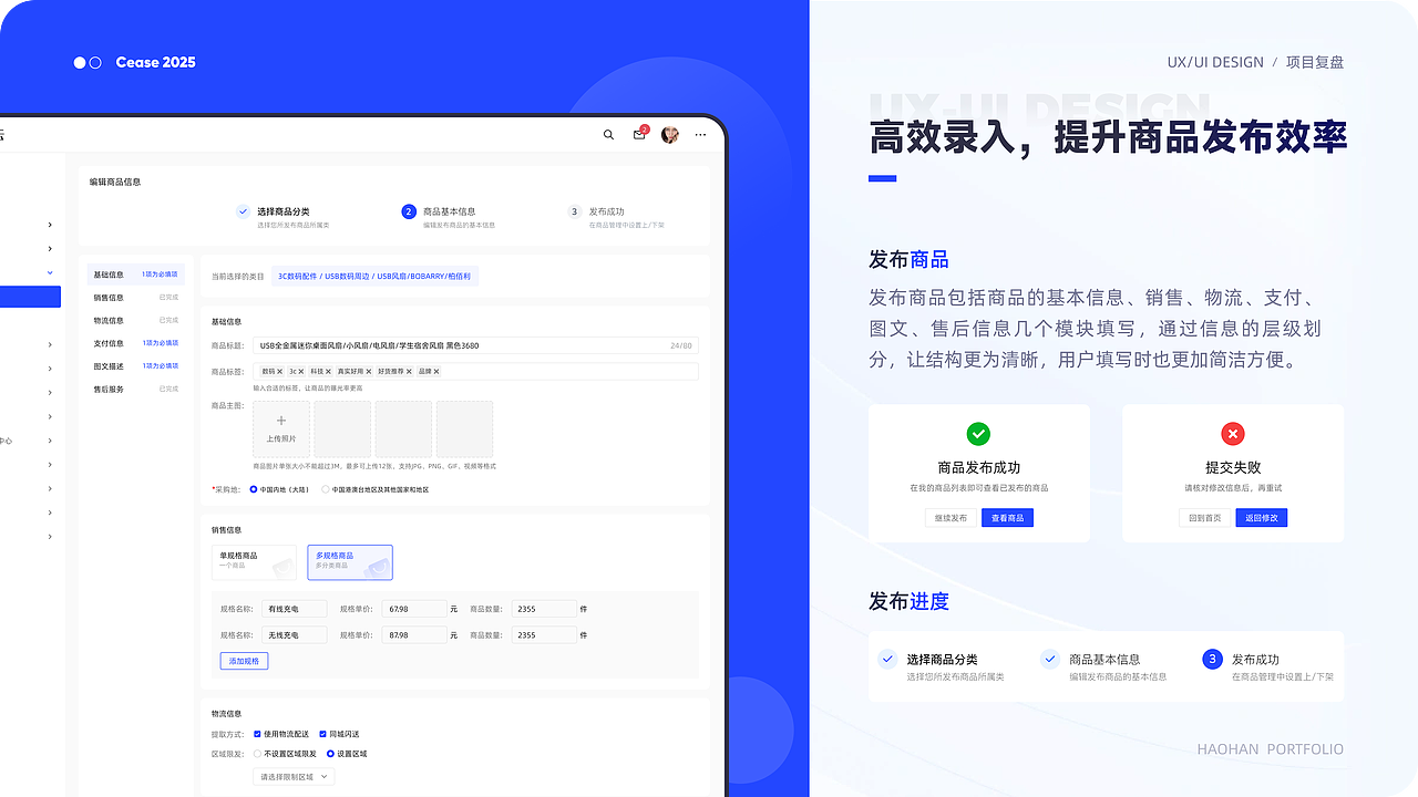 2025-UI作品集整理（图ZMzg4NDIyNTMy） - APP界面 - 站酷设计师Halsey_xixi原创素材 - 站酷ZCOOL