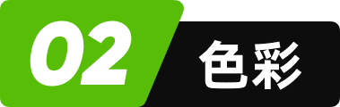 设计师不加班秘密！极简模板照着抄，6点下班老板还夸高级！（图ZMTUwNTg5MDg=） - 教程 - 站酷设计师菜心轻量文原创素材 - 站酷ZCOOL
