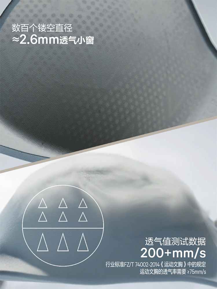 维密小冰杯Cool Air 5.0冻感文胸