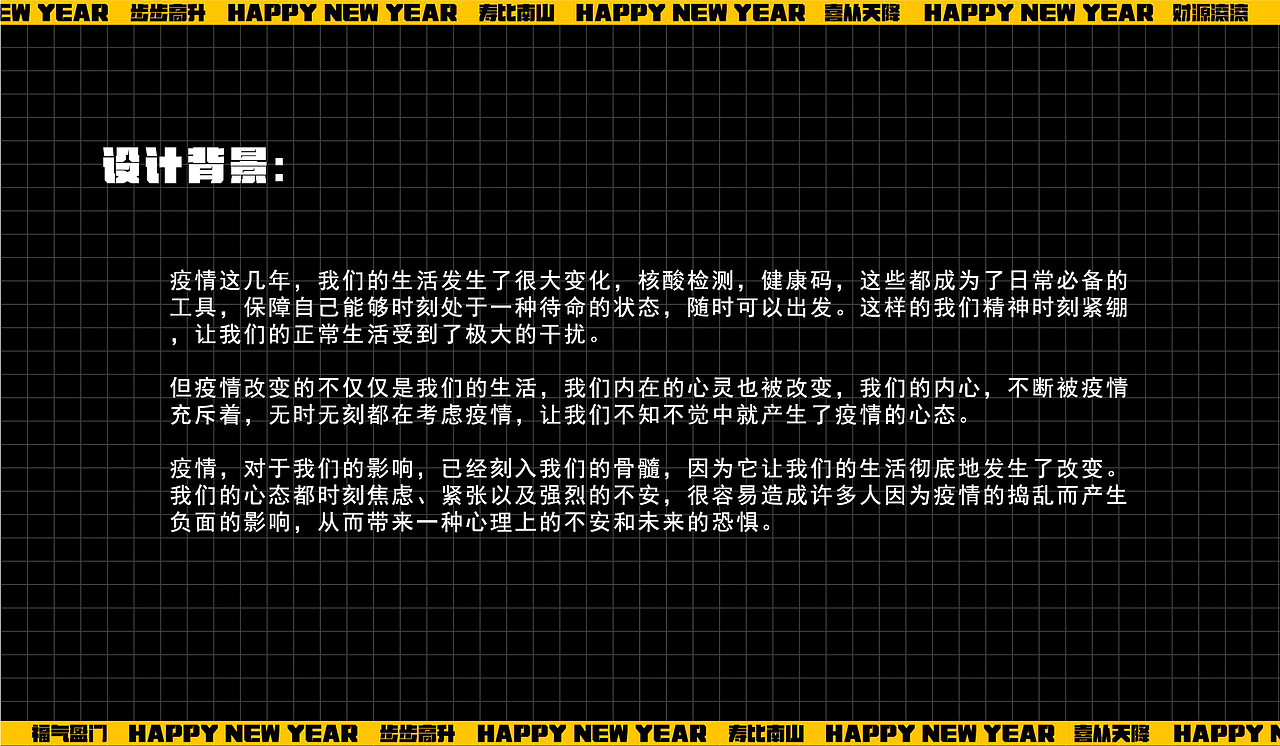 兔年IP|招财福兔|春节美陈设计方案（图ZMzg4NDI0NDI4） - 展陈设计 - 站酷设计师大东Studio原创素材 - 站酷ZCOOL