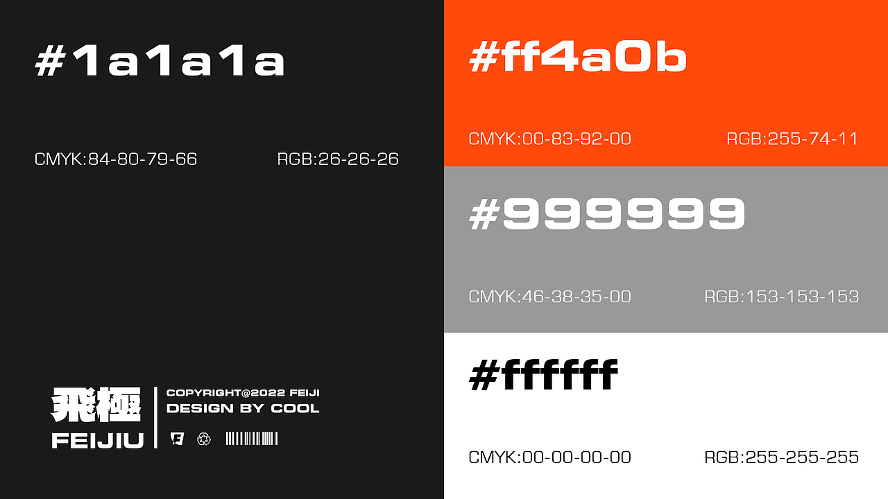 以脚步丈量梦想_飛極（图ZMzg4NDI0ODA4） - 品牌 - 站酷设计师zzrrcool原创素材 - 站酷ZCOOL