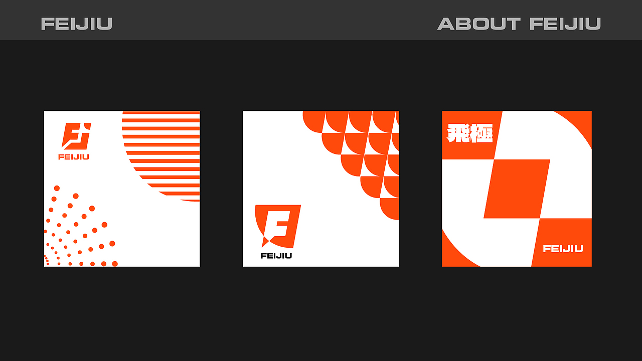 以脚步丈量梦想_飛極（图ZMzg4NDI0ODI0） - 品牌 - 站酷设计师zzrrcool原创素材 - 站酷ZCOOL