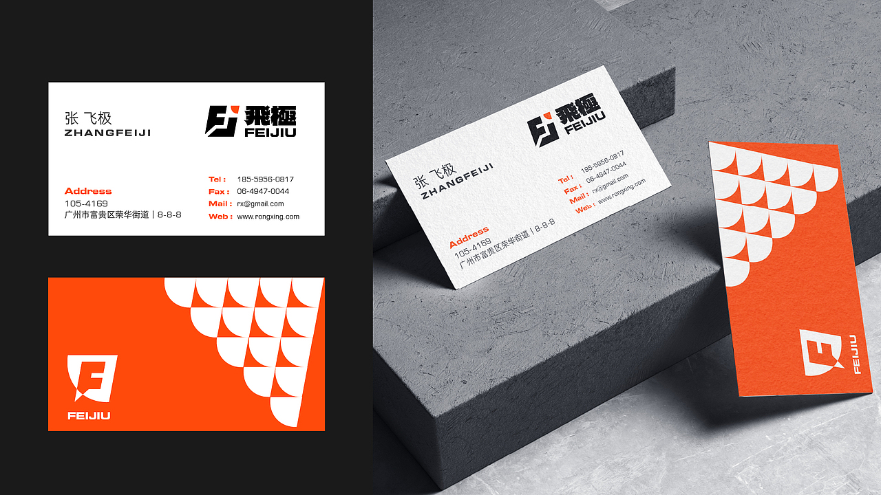 以脚步丈量梦想_飛極（图ZMzg4NDI0ODI4） - 品牌 - 站酷设计师zzrrcool原创素材 - 站酷ZCOOL