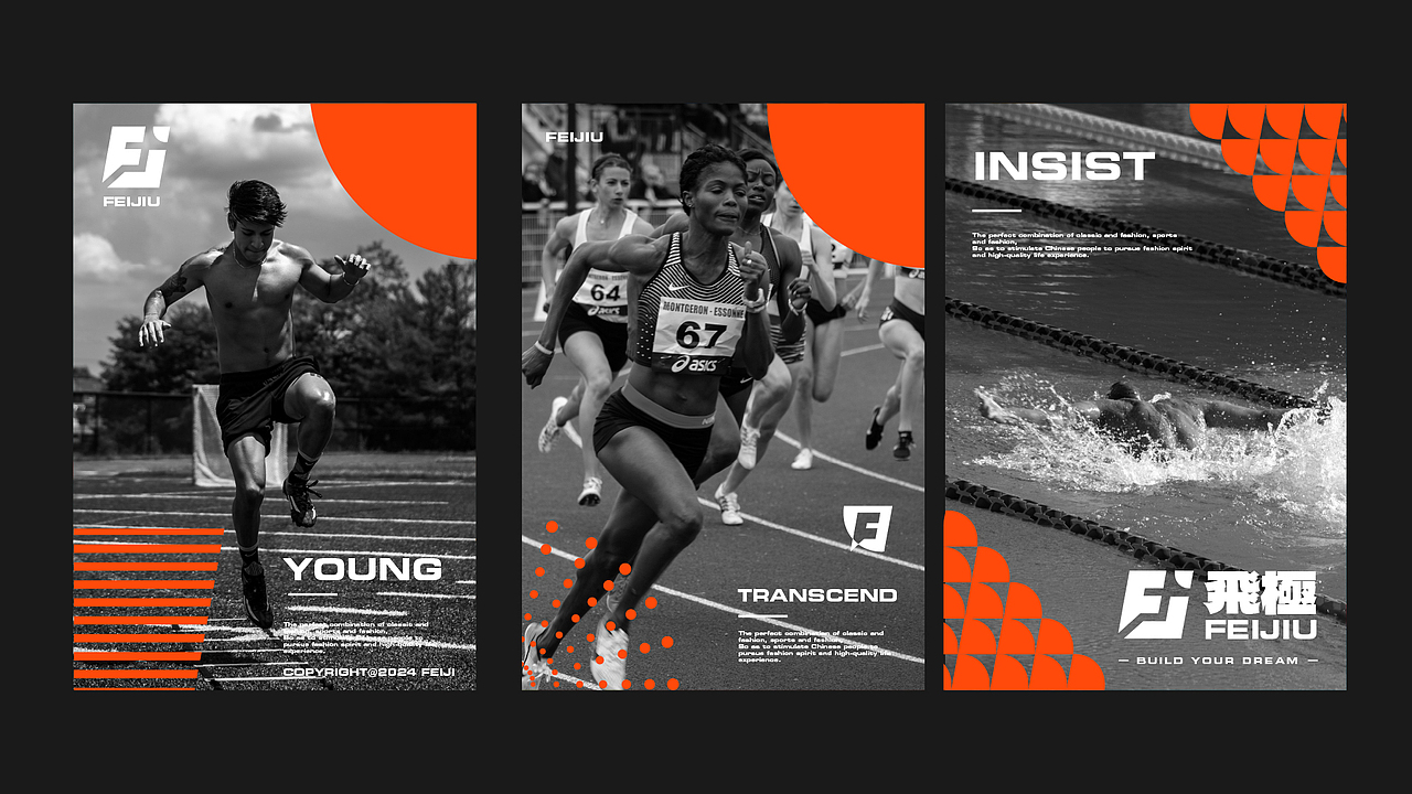 以脚步丈量梦想_飛極（图ZMzg4NDI0ODM2） - 品牌 - 站酷设计师zzrrcool原创素材 - 站酷ZCOOL