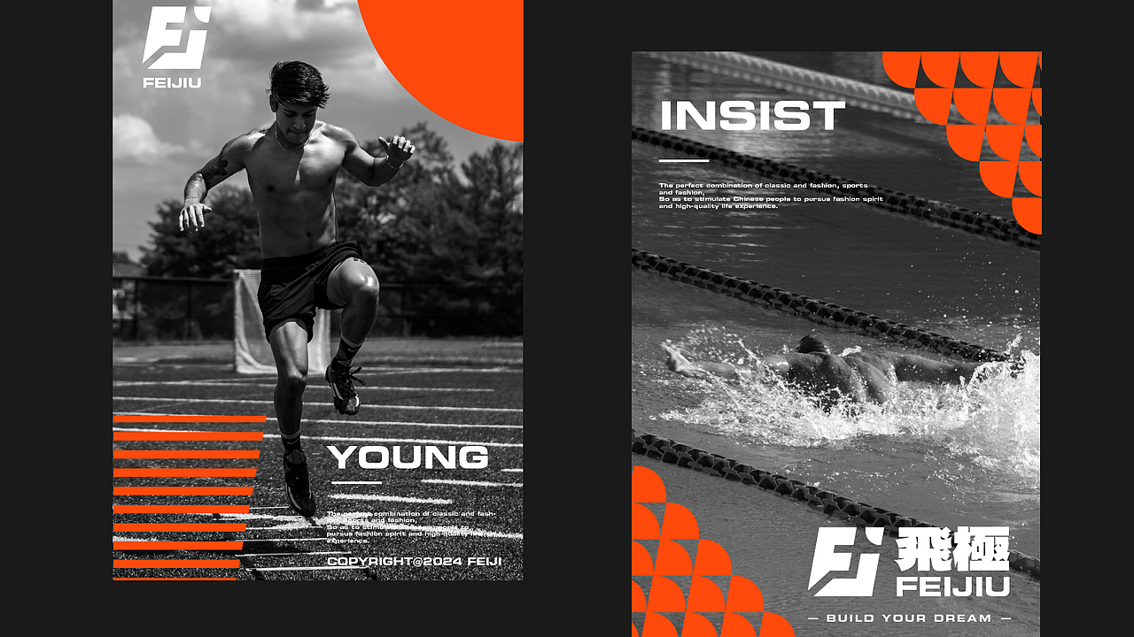 以脚步丈量梦想_飛極（图ZMzg4NDI0OTAw） - 品牌 - 站酷设计师zzrrcool原创素材 - 站酷ZCOOL