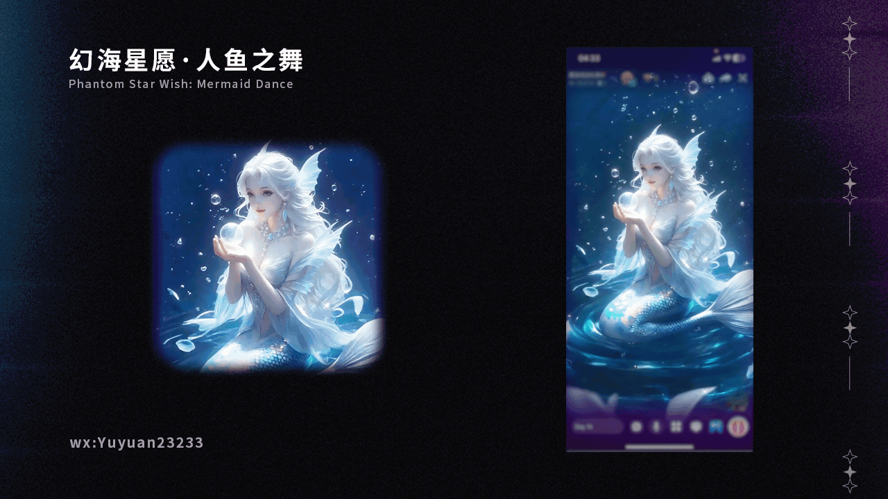 语聊直播礼物--海外动效礼物设计--合集分享（图ZMzg4NDI2NTIw） - 动效设计 - 站酷设计师海外直播礼物设计原创素材 - 站酷ZCOOL