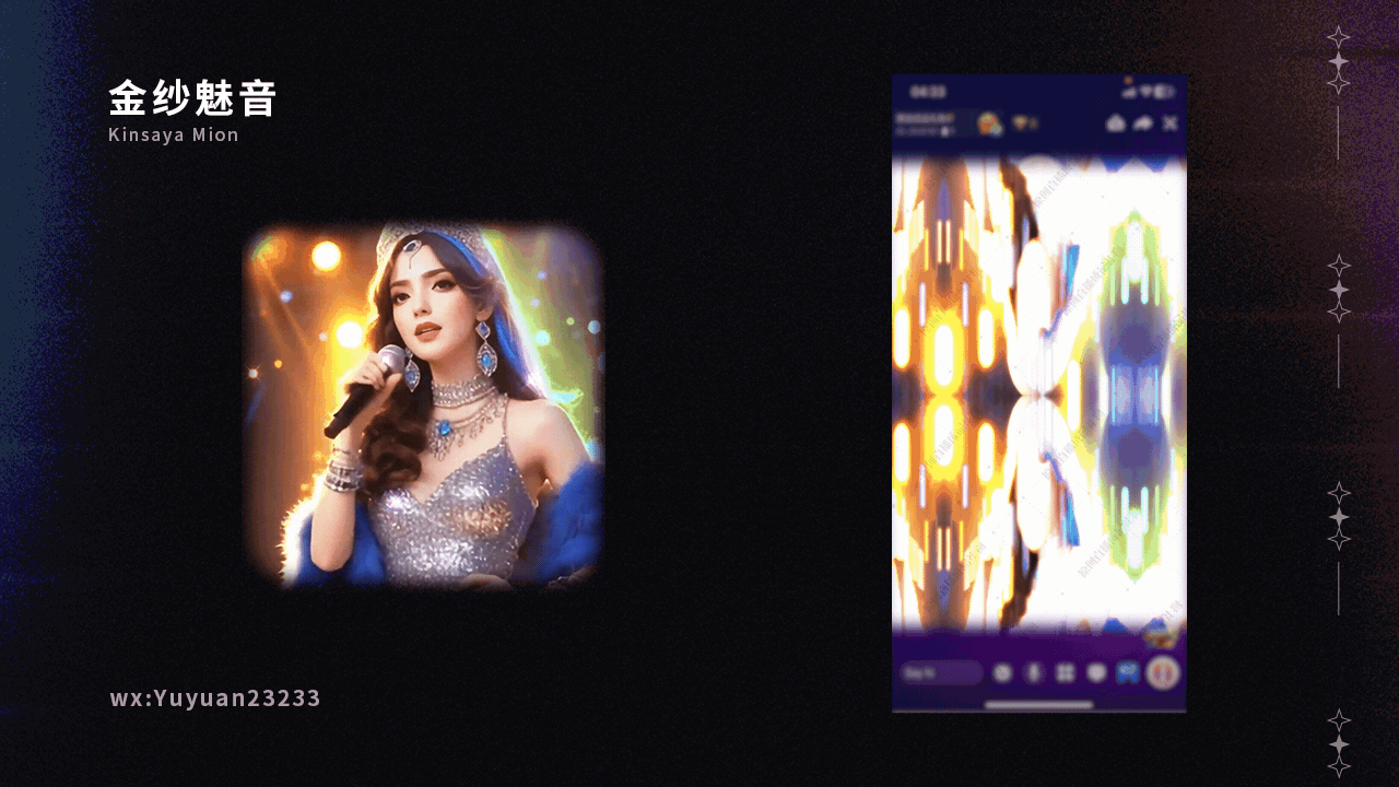 语聊直播礼物--海外动效礼物设计--合集分享（图ZMzg4NDI2NTI0） - 动效设计 - 站酷设计师海外直播礼物设计原创素材 - 站酷ZCOOL