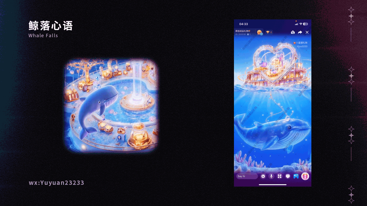 语聊直播礼物--海外动效礼物设计--合集分享（图ZMzg4NDI2NTI4） - 动效设计 - 站酷设计师海外直播礼物设计原创素材 - 站酷ZCOOL