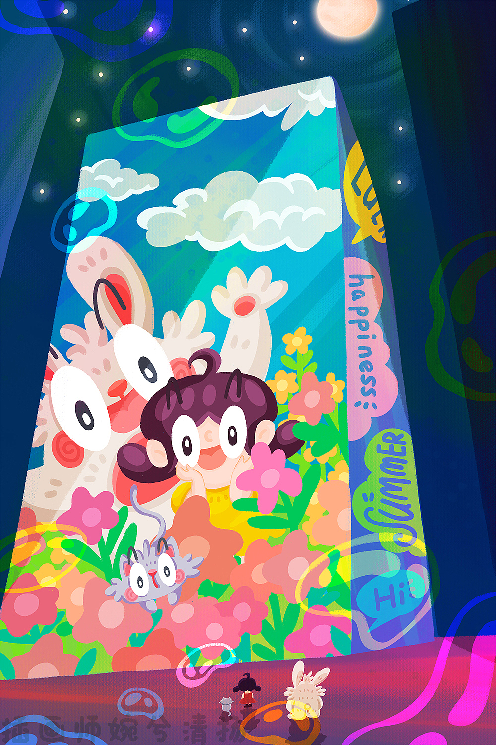 夏日幻想（图ZMzg4NDI2Njg4） - 商业插画 - 站酷设计师婉兮清扬wxqy原创素材 - 站酷ZCOOL