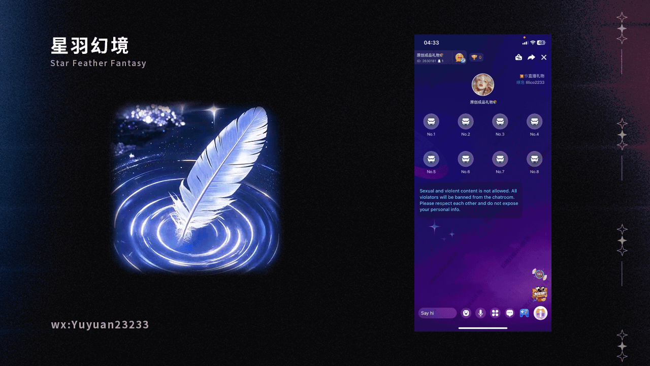 语聊直播礼物--海外动效礼物设计--合集分享（图ZMzg4NDI2NTMy） - 动效设计 - 站酷设计师海外直播礼物设计原创素材 - 站酷ZCOOL