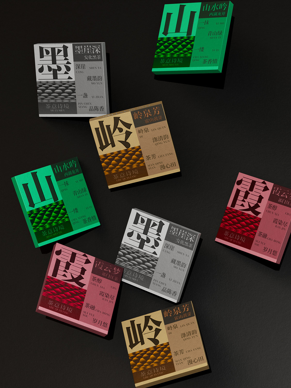 茶意诗境 | 茶叶礼盒包装设计（图ZMzg4NDI3NTA0） - 包装 - 站酷设计师石苏原创素材 - 站酷ZCOOL