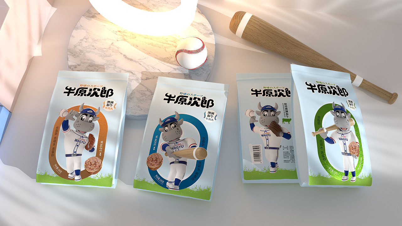 牛原次郎-澳州和牛肉丸