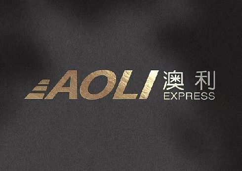 给一家国际物流设计的logo,已商用。