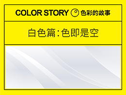 文章资料