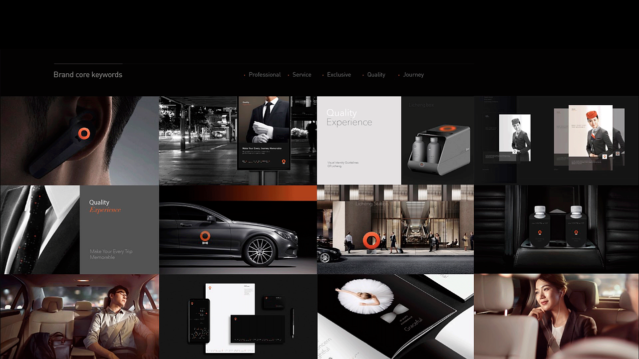 礼橙专车|从0-1搭建品牌视觉体系