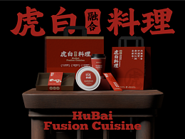 餐饮等等