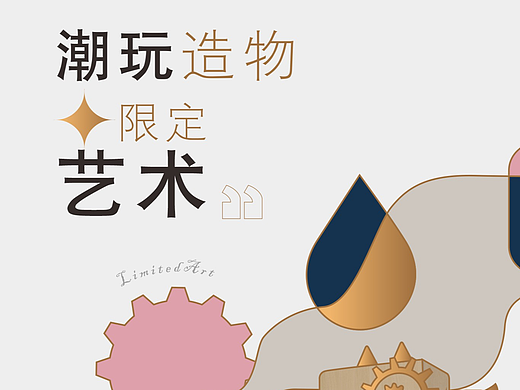 系列海报合集