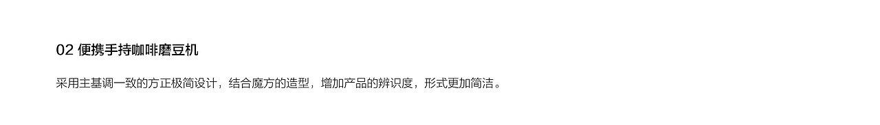 制冰咖啡机套装