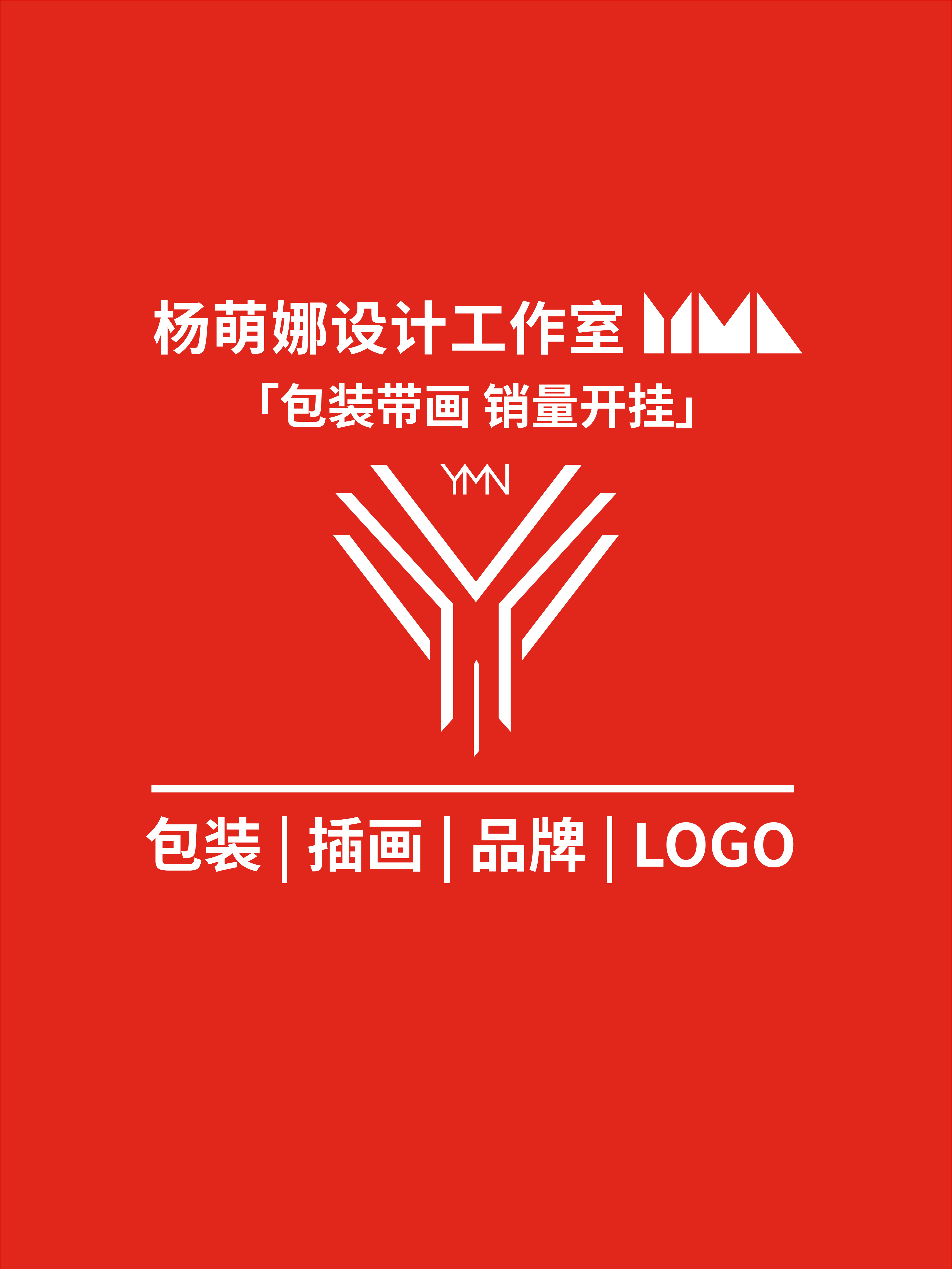 杨萌娜设计工作室的个人主页（背景预览） - 主页背景设置 - 站酷设计师杨萌娜设计工作室原创素材 - 站酷ZCOOL